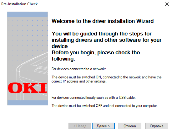 Installing driver for OKI ML421n-Black