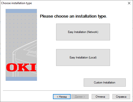 Installing driver for OKI ML421n-Black step 1