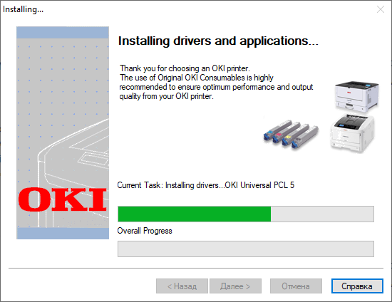 Installing driver for OKI ML421n-Black step 2