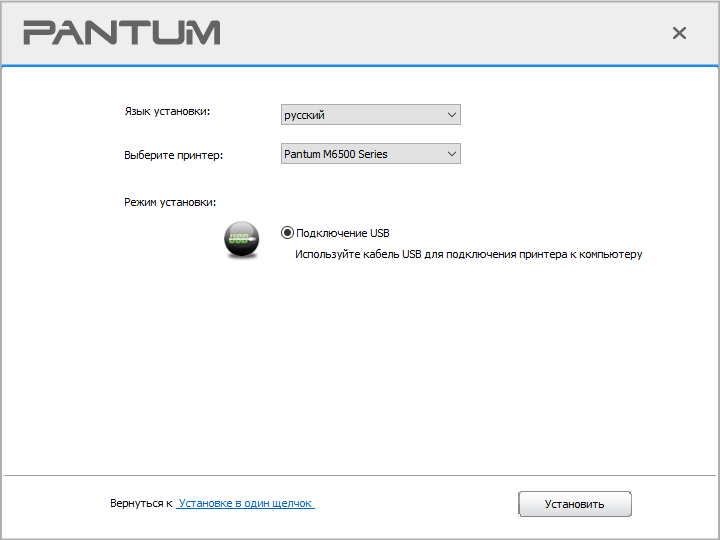 Installing driver for Pantum BP5150DN step 2